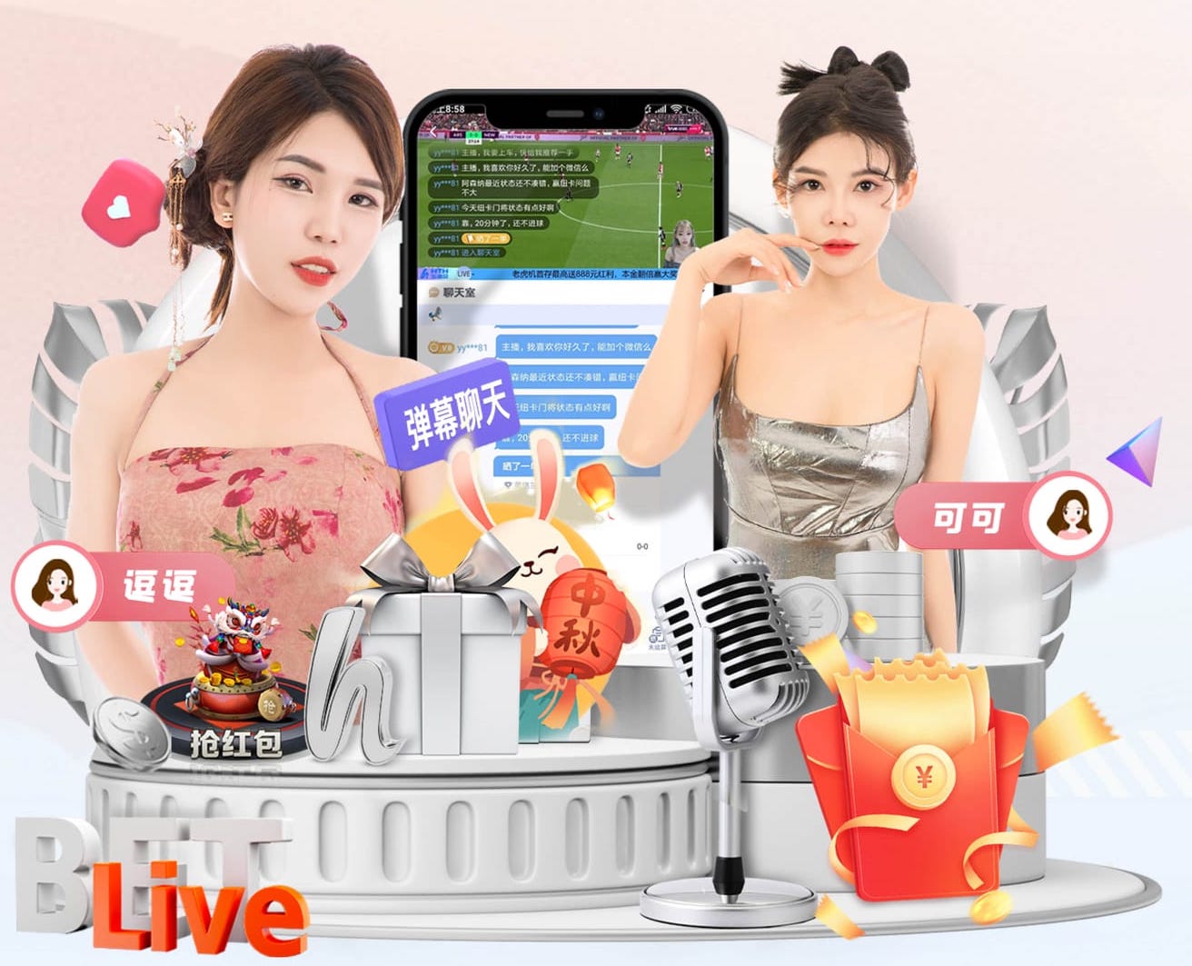leyu手机app 2026智能硬件语音技术新动向：从回声抑制到抗误唤醒，家居与车载交互体验正在重构